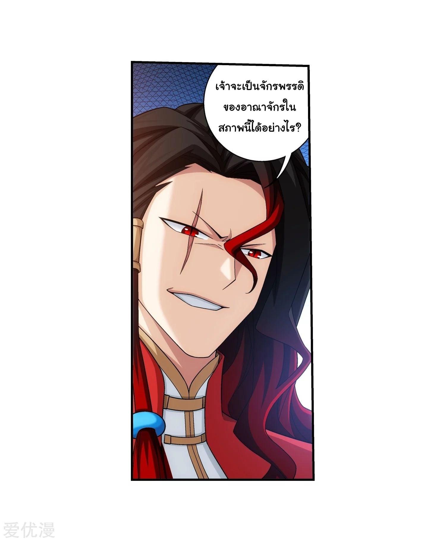 Manga-lc-com อ่านมังงะ อ่านการ์ตูน ออนไลน์ ฟรี Da Zhu Zai ตอนที่ 1 2 3 4 5 6 7 8 9 10 11 12 13 14 ฟรี ไม่มีโฆษณา Manga-lc - อ่าน มังงะ อ่าน การ์ตูน ออนไลน์ อ่านมังงะ ฟรี