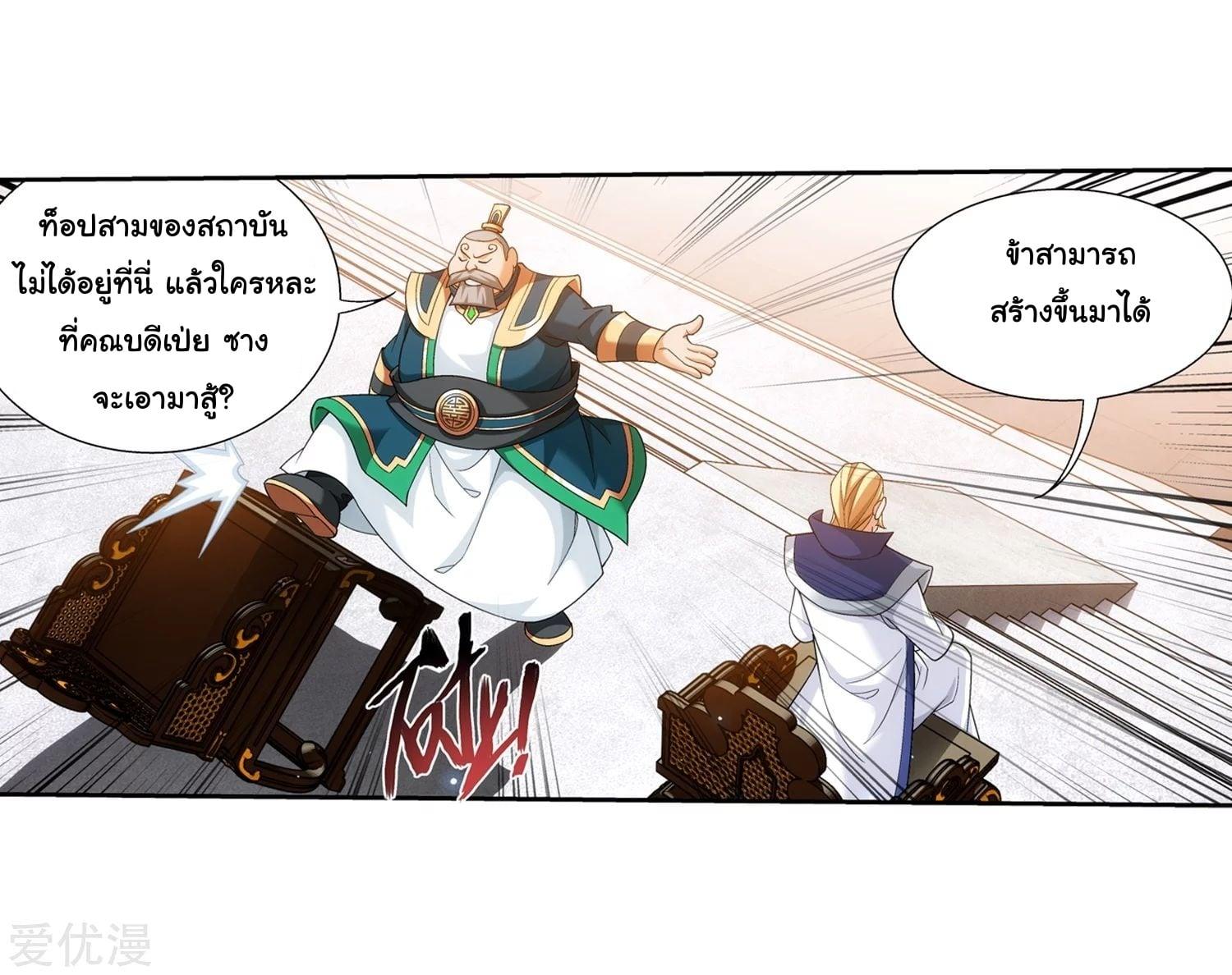 Manga-lc-com อ่านมังงะ อ่านการ์ตูน ออนไลน์ ฟรี Da Zhu Zai ตอนที่ 1 2 3 4 5 6 7 8 9 10 11 12 13 14 ฟรี ไม่มีโฆษณา Manga-lc - อ่าน มังงะ อ่าน การ์ตูน ออนไลน์ อ่านมังงะ ฟรี