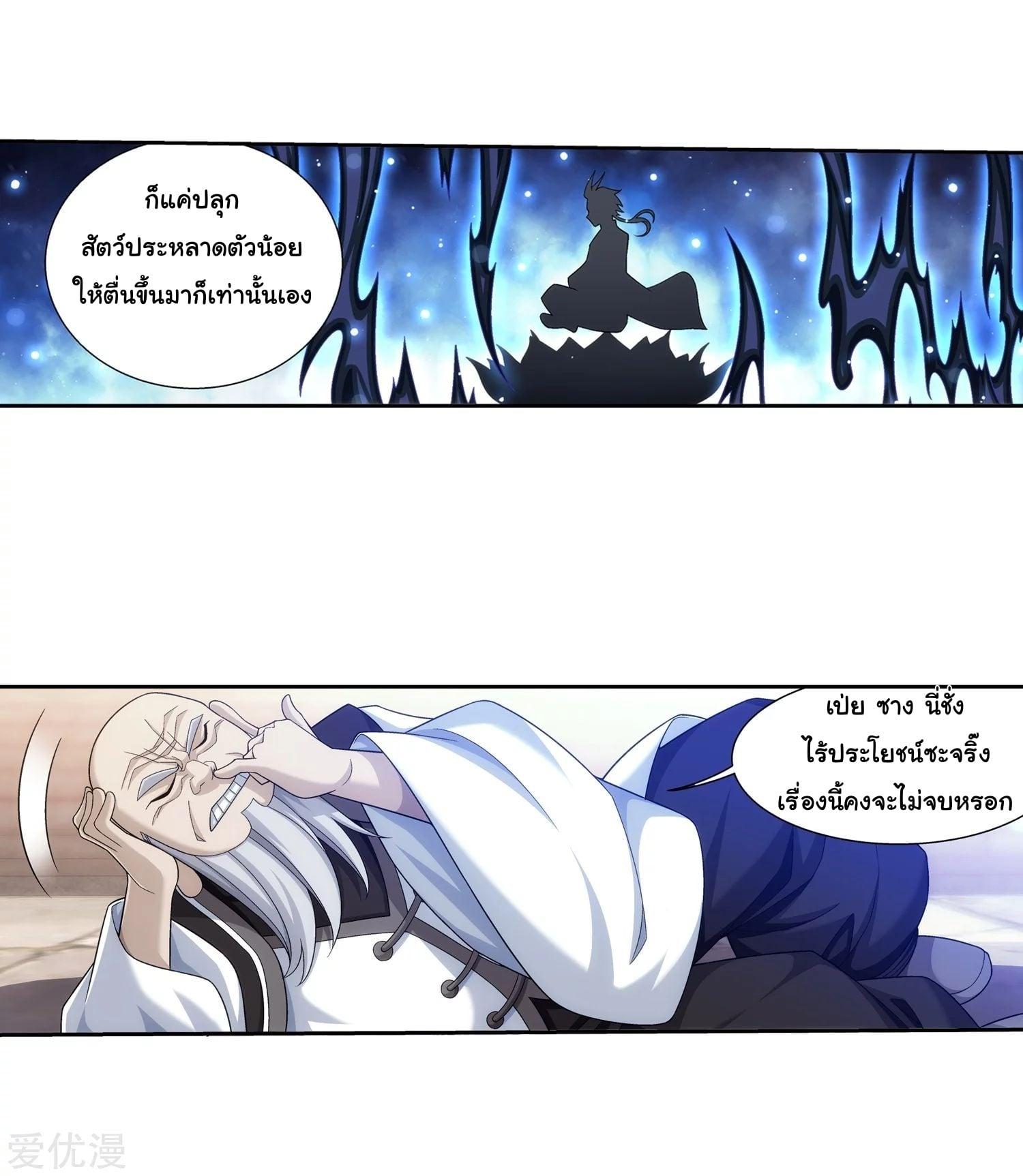 Manga-lc-com อ่านมังงะ อ่านการ์ตูน ออนไลน์ ฟรี Da Zhu Zai ตอนที่ 1 2 3 4 5 6 7 8 9 10 11 12 13 14 ฟรี ไม่มีโฆษณา Manga-lc - อ่าน มังงะ อ่าน การ์ตูน ออนไลน์ อ่านมังงะ ฟรี