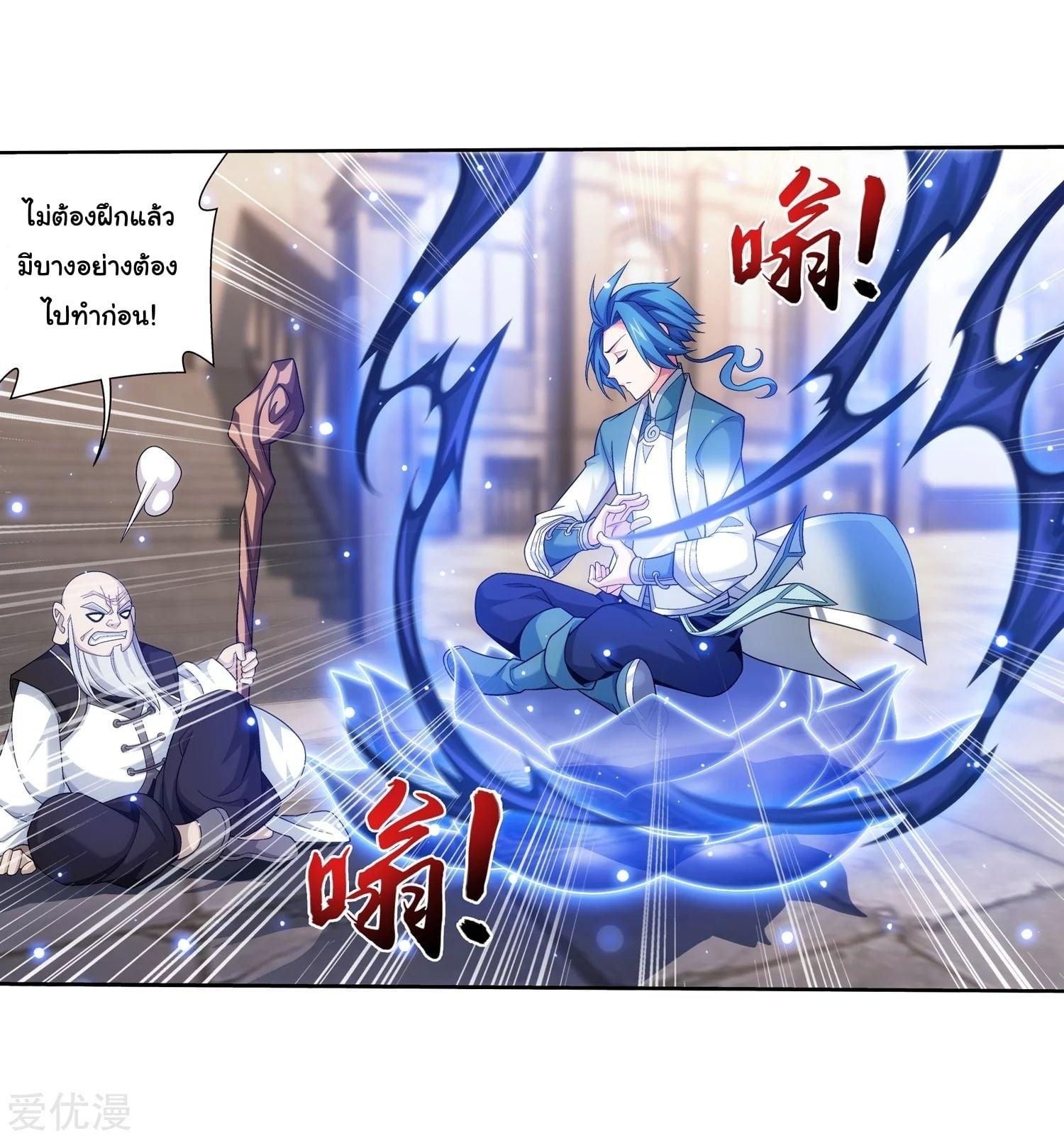 Manga-lc-com อ่านมังงะ อ่านการ์ตูน ออนไลน์ ฟรี Da Zhu Zai ตอนที่ 1 2 3 4 5 6 7 8 9 10 11 12 13 14 ฟรี ไม่มีโฆษณา Manga-lc - อ่าน มังงะ อ่าน การ์ตูน ออนไลน์ อ่านมังงะ ฟรี