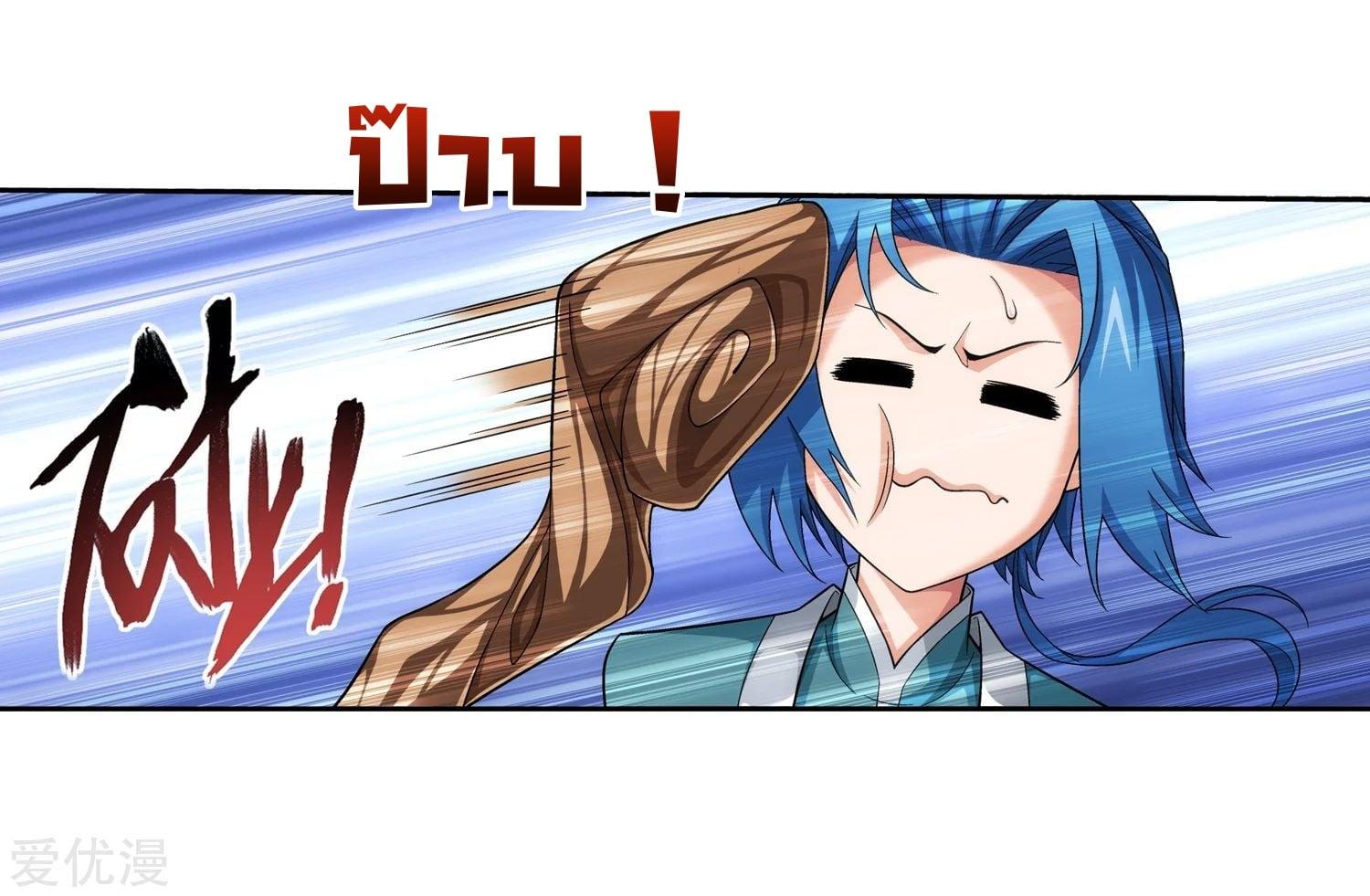 Manga-lc-com อ่านมังงะ อ่านการ์ตูน ออนไลน์ ฟรี Da Zhu Zai ตอนที่ 1 2 3 4 5 6 7 8 9 10 11 12 13 14 ฟรี ไม่มีโฆษณา Manga-lc - อ่าน มังงะ อ่าน การ์ตูน ออนไลน์ อ่านมังงะ ฟรี