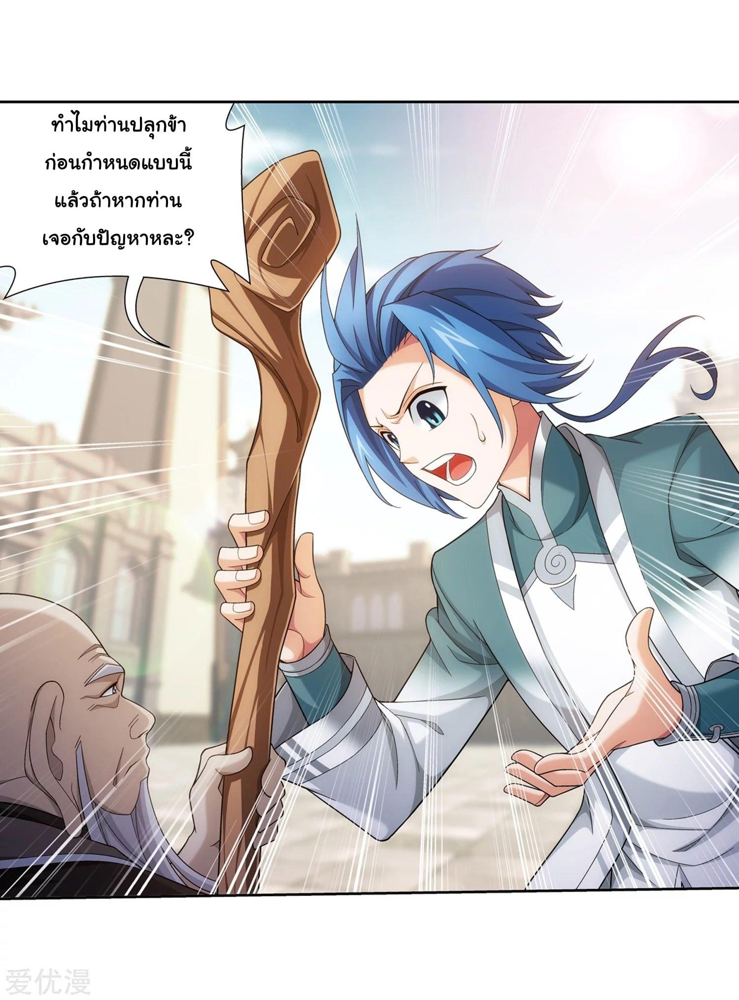 Manga-lc-com อ่านมังงะ อ่านการ์ตูน ออนไลน์ ฟรี Da Zhu Zai ตอนที่ 1 2 3 4 5 6 7 8 9 10 11 12 13 14 ฟรี ไม่มีโฆษณา Manga-lc - อ่าน มังงะ อ่าน การ์ตูน ออนไลน์ อ่านมังงะ ฟรี