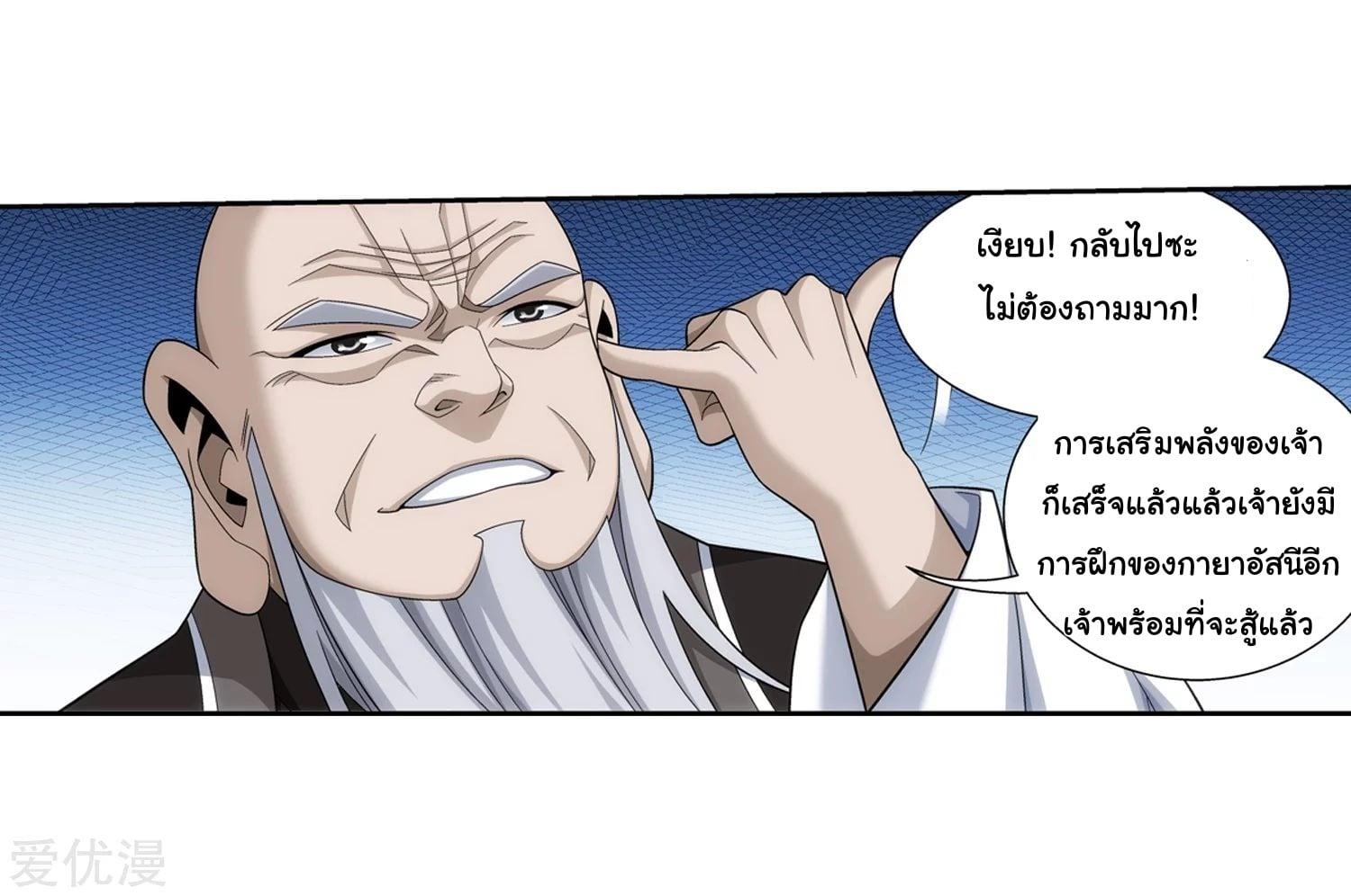 Manga-lc-com อ่านมังงะ อ่านการ์ตูน ออนไลน์ ฟรี Da Zhu Zai ตอนที่ 1 2 3 4 5 6 7 8 9 10 11 12 13 14 ฟรี ไม่มีโฆษณา Manga-lc - อ่าน มังงะ อ่าน การ์ตูน ออนไลน์ อ่านมังงะ ฟรี