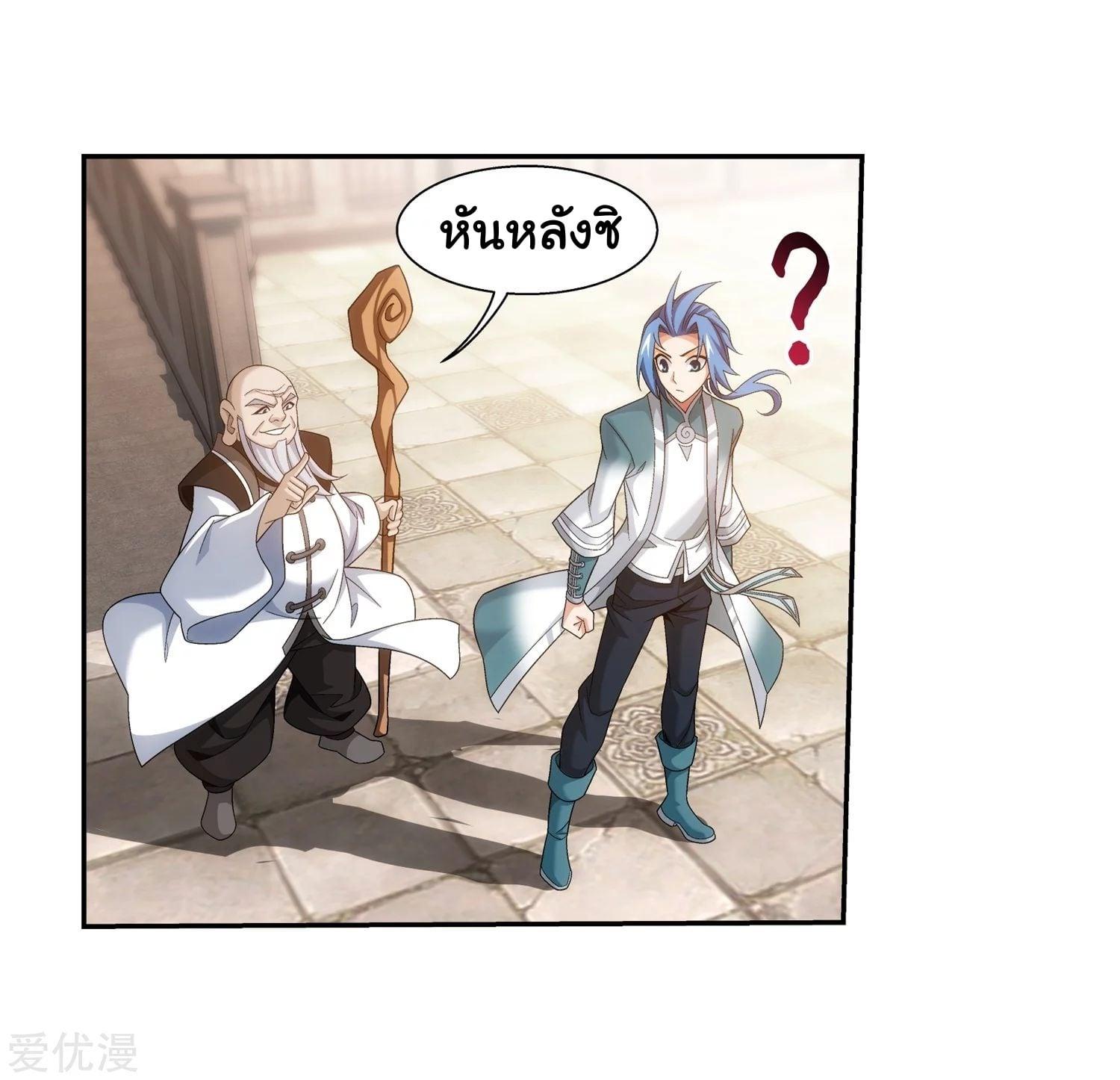 Manga-lc-com อ่านมังงะ อ่านการ์ตูน ออนไลน์ ฟรี Da Zhu Zai ตอนที่ 1 2 3 4 5 6 7 8 9 10 11 12 13 14 ฟรี ไม่มีโฆษณา Manga-lc - อ่าน มังงะ อ่าน การ์ตูน ออนไลน์ อ่านมังงะ ฟรี
