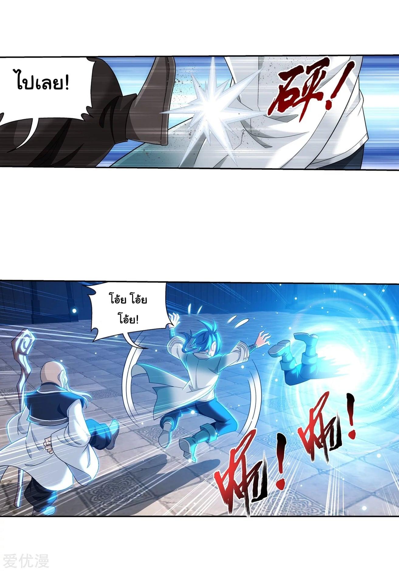 Manga-lc-com อ่านมังงะ อ่านการ์ตูน ออนไลน์ ฟรี Da Zhu Zai ตอนที่ 1 2 3 4 5 6 7 8 9 10 11 12 13 14 ฟรี ไม่มีโฆษณา Manga-lc - อ่าน มังงะ อ่าน การ์ตูน ออนไลน์ อ่านมังงะ ฟรี