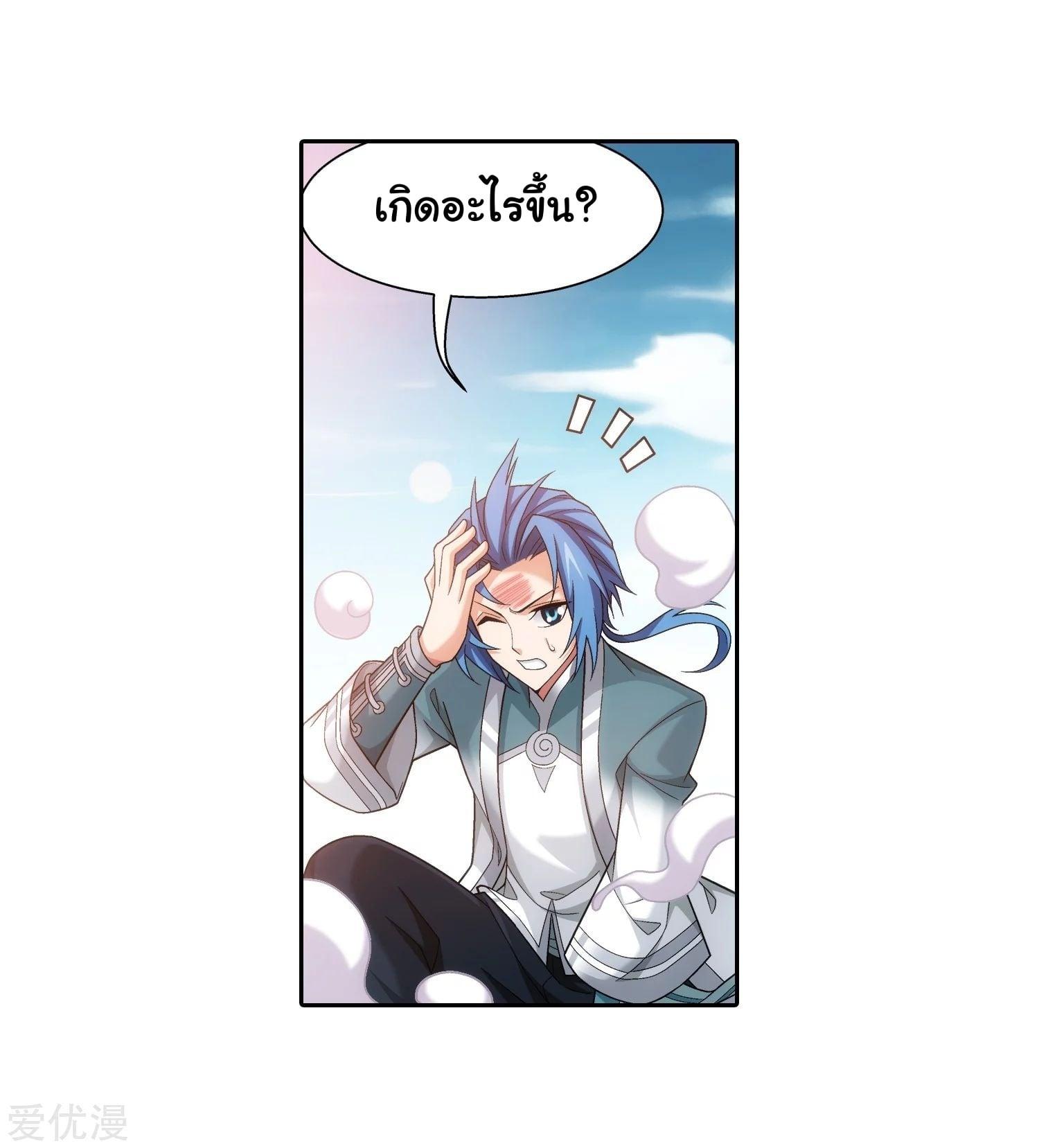 Manga-lc-com อ่านมังงะ อ่านการ์ตูน ออนไลน์ ฟรี Da Zhu Zai ตอนที่ 1 2 3 4 5 6 7 8 9 10 11 12 13 14 ฟรี ไม่มีโฆษณา Manga-lc - อ่าน มังงะ อ่าน การ์ตูน ออนไลน์ อ่านมังงะ ฟรี