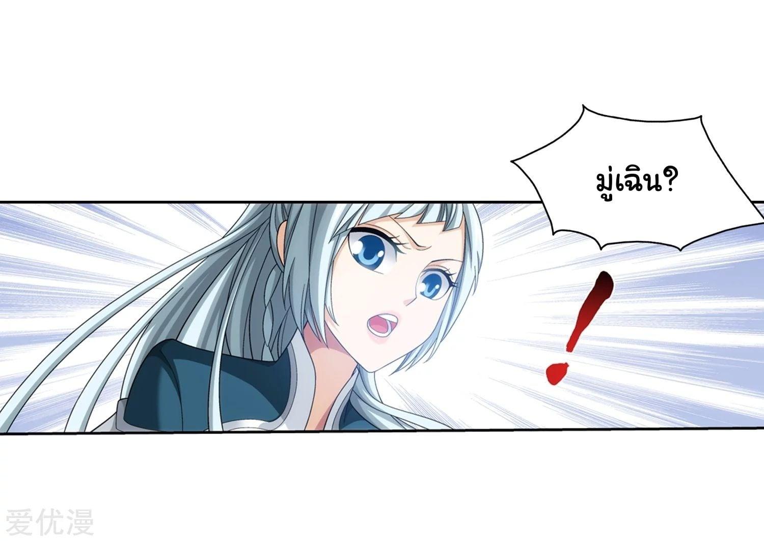 Manga-lc-com อ่านมังงะ อ่านการ์ตูน ออนไลน์ ฟรี Da Zhu Zai ตอนที่ 1 2 3 4 5 6 7 8 9 10 11 12 13 14 ฟรี ไม่มีโฆษณา Manga-lc - อ่าน มังงะ อ่าน การ์ตูน ออนไลน์ อ่านมังงะ ฟรี