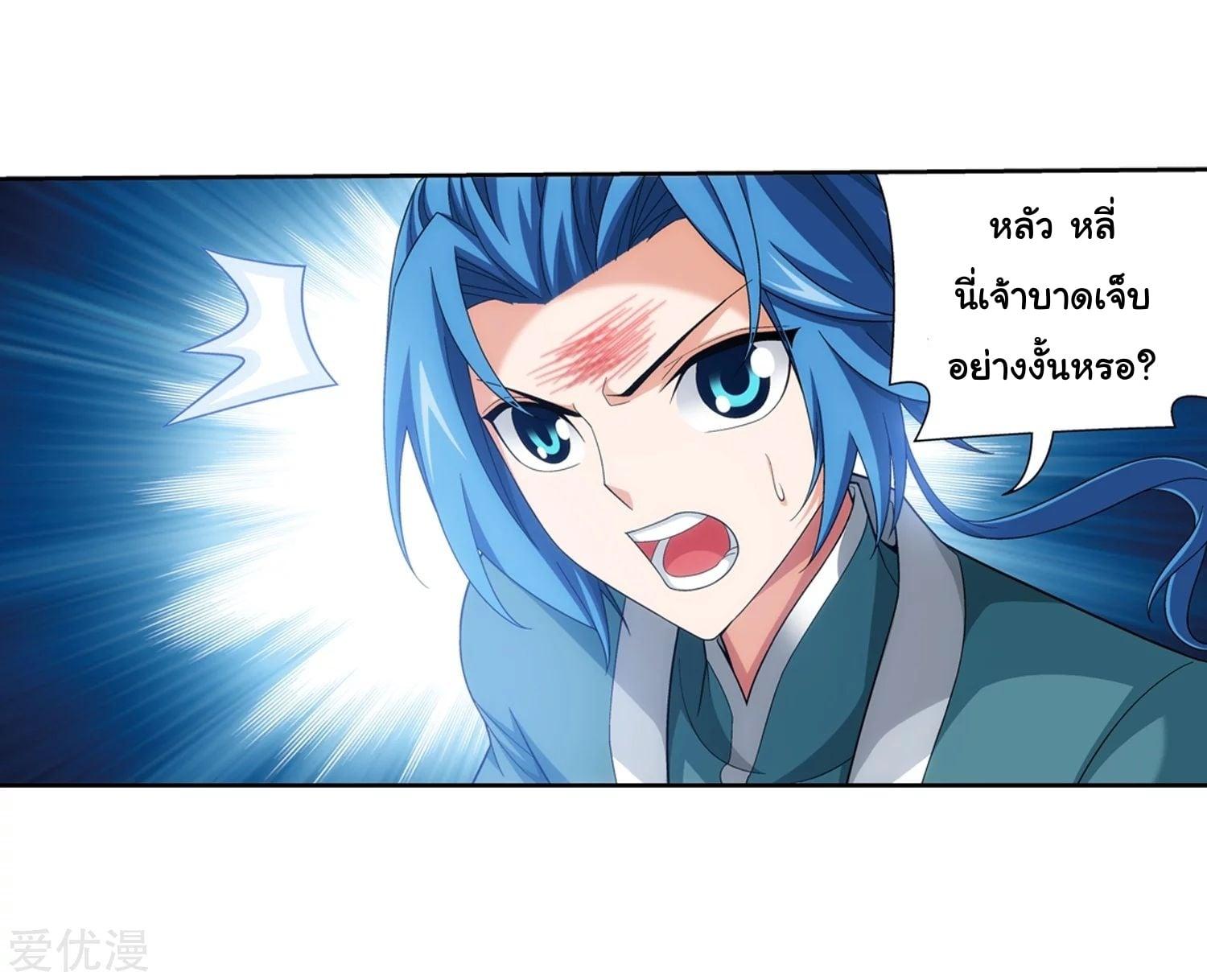 Manga-lc-com อ่านมังงะ อ่านการ์ตูน ออนไลน์ ฟรี Da Zhu Zai ตอนที่ 1 2 3 4 5 6 7 8 9 10 11 12 13 14 ฟรี ไม่มีโฆษณา Manga-lc - อ่าน มังงะ อ่าน การ์ตูน ออนไลน์ อ่านมังงะ ฟรี