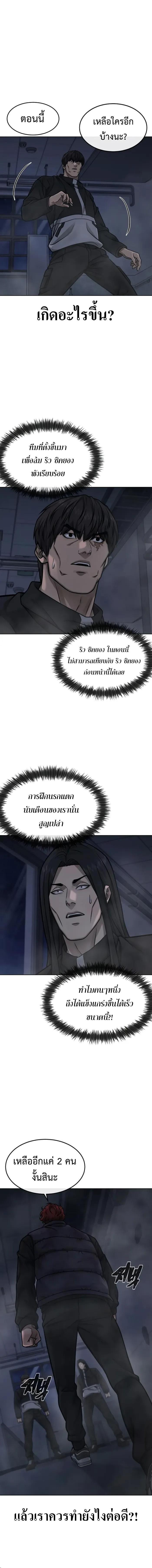 Manga-lc-com อ่านมังงะ อ่านการ์ตูน ออนไลน์ ฟรี Quest supremacy ตอนที่ 1 2 3 4 5 6 7 8 9 10 11 12 13 14 ฟรี ไม่มีโฆษณา Manga-lc - อ่าน มังงะ อ่าน การ์ตูน ออนไลน์ อ่านมังงะ ฟรี