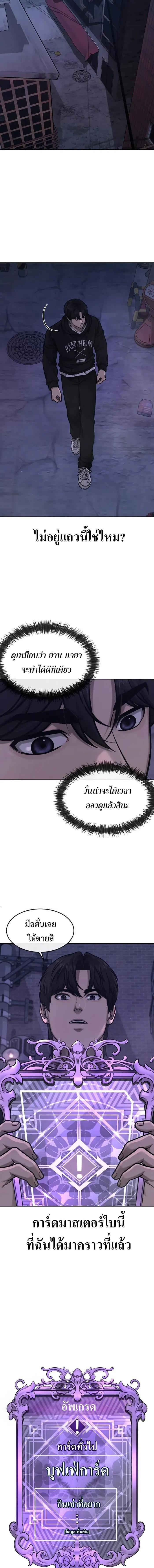 Manga-lc-com อ่านมังงะ อ่านการ์ตูน ออนไลน์ ฟรี Quest supremacy ตอนที่ 1 2 3 4 5 6 7 8 9 10 11 12 13 14 ฟรี ไม่มีโฆษณา Manga-lc - อ่าน มังงะ อ่าน การ์ตูน ออนไลน์ อ่านมังงะ ฟรี