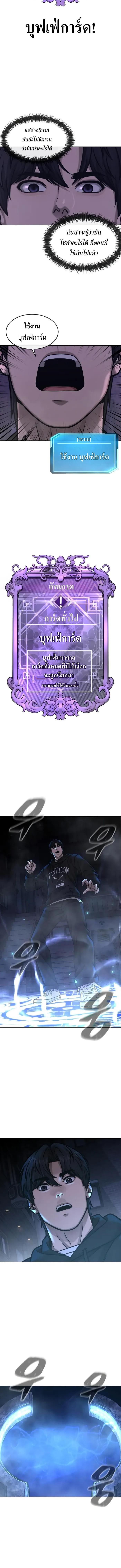 Manga-lc-com อ่านมังงะ อ่านการ์ตูน ออนไลน์ ฟรี Quest supremacy ตอนที่ 1 2 3 4 5 6 7 8 9 10 11 12 13 14 ฟรี ไม่มีโฆษณา Manga-lc - อ่าน มังงะ อ่าน การ์ตูน ออนไลน์ อ่านมังงะ ฟรี