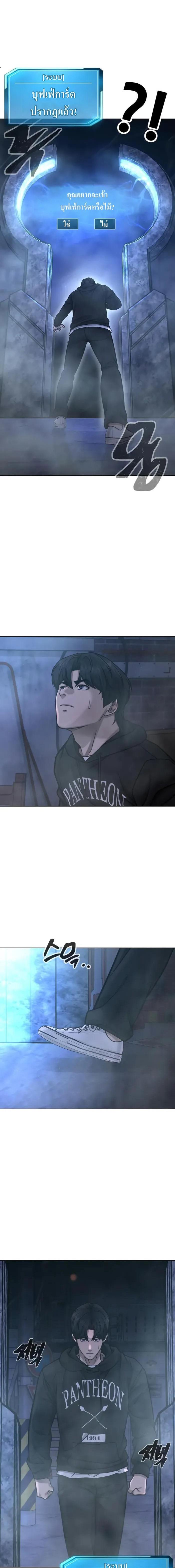 Manga-lc-com อ่านมังงะ อ่านการ์ตูน ออนไลน์ ฟรี Quest supremacy ตอนที่ 1 2 3 4 5 6 7 8 9 10 11 12 13 14 ฟรี ไม่มีโฆษณา Manga-lc - อ่าน มังงะ อ่าน การ์ตูน ออนไลน์ อ่านมังงะ ฟรี