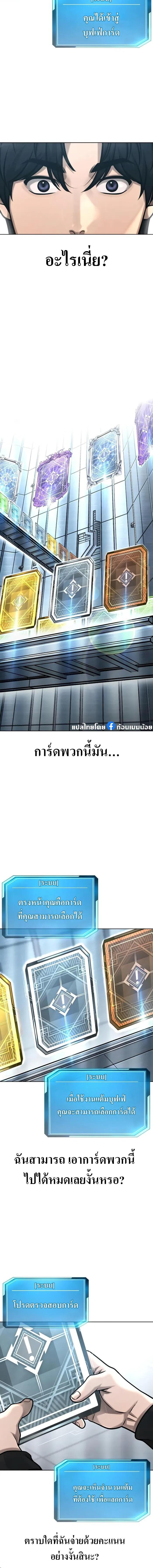 Manga-lc-com อ่านมังงะ อ่านการ์ตูน ออนไลน์ ฟรี Quest supremacy ตอนที่ 1 2 3 4 5 6 7 8 9 10 11 12 13 14 ฟรี ไม่มีโฆษณา Manga-lc - อ่าน มังงะ อ่าน การ์ตูน ออนไลน์ อ่านมังงะ ฟรี