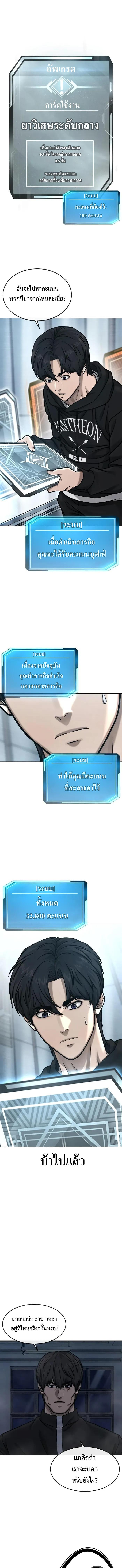 Manga-lc-com อ่านมังงะ อ่านการ์ตูน ออนไลน์ ฟรี Quest supremacy ตอนที่ 1 2 3 4 5 6 7 8 9 10 11 12 13 14 ฟรี ไม่มีโฆษณา Manga-lc - อ่าน มังงะ อ่าน การ์ตูน ออนไลน์ อ่านมังงะ ฟรี