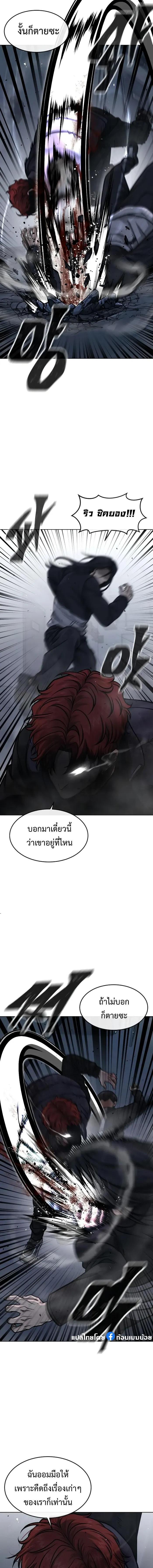 Manga-lc-com อ่านมังงะ อ่านการ์ตูน ออนไลน์ ฟรี Quest supremacy ตอนที่ 1 2 3 4 5 6 7 8 9 10 11 12 13 14 ฟรี ไม่มีโฆษณา Manga-lc - อ่าน มังงะ อ่าน การ์ตูน ออนไลน์ อ่านมังงะ ฟรี
