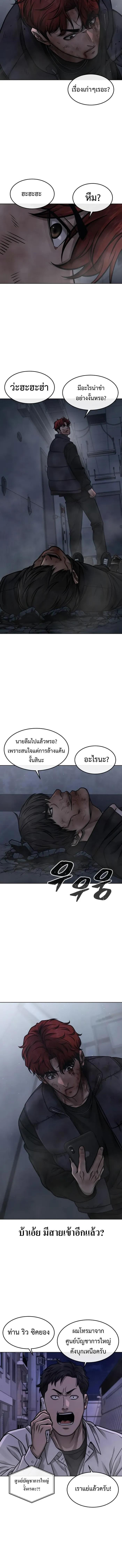 Manga-lc-com อ่านมังงะ อ่านการ์ตูน ออนไลน์ ฟรี Quest supremacy ตอนที่ 1 2 3 4 5 6 7 8 9 10 11 12 13 14 ฟรี ไม่มีโฆษณา Manga-lc - อ่าน มังงะ อ่าน การ์ตูน ออนไลน์ อ่านมังงะ ฟรี