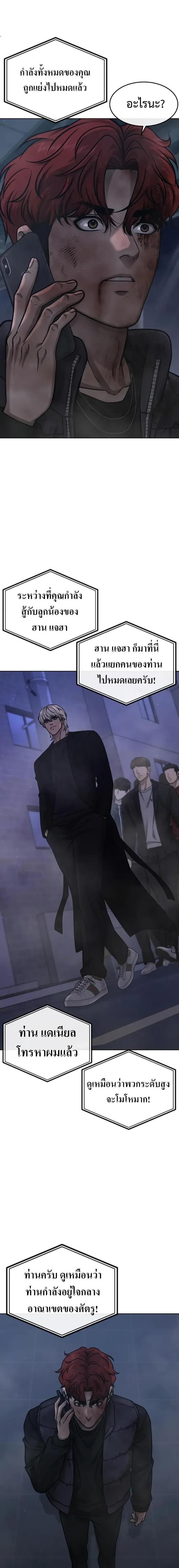 Manga-lc-com อ่านมังงะ อ่านการ์ตูน ออนไลน์ ฟรี Quest supremacy ตอนที่ 1 2 3 4 5 6 7 8 9 10 11 12 13 14 ฟรี ไม่มีโฆษณา Manga-lc - อ่าน มังงะ อ่าน การ์ตูน ออนไลน์ อ่านมังงะ ฟรี