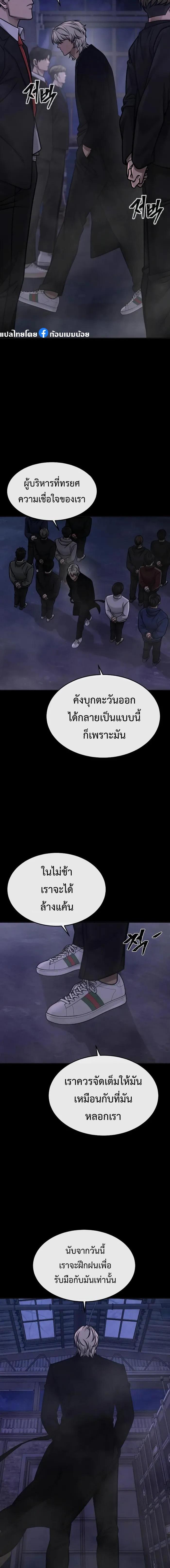 Manga-lc-com อ่านมังงะ อ่านการ์ตูน ออนไลน์ ฟรี Quest supremacy ตอนที่ 1 2 3 4 5 6 7 8 9 10 11 12 13 14 ฟรี ไม่มีโฆษณา Manga-lc - อ่าน มังงะ อ่าน การ์ตูน ออนไลน์ อ่านมังงะ ฟรี