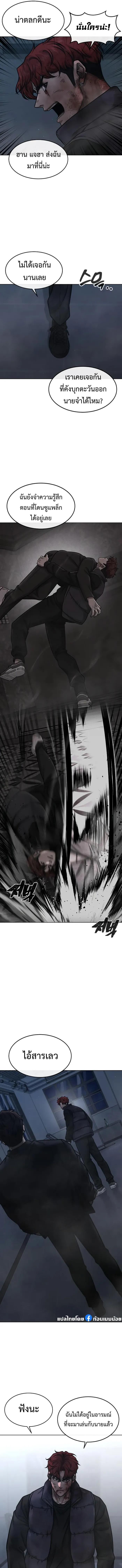 Manga-lc-com อ่านมังงะ อ่านการ์ตูน ออนไลน์ ฟรี Quest supremacy ตอนที่ 1 2 3 4 5 6 7 8 9 10 11 12 13 14 ฟรี ไม่มีโฆษณา Manga-lc - อ่าน มังงะ อ่าน การ์ตูน ออนไลน์ อ่านมังงะ ฟรี