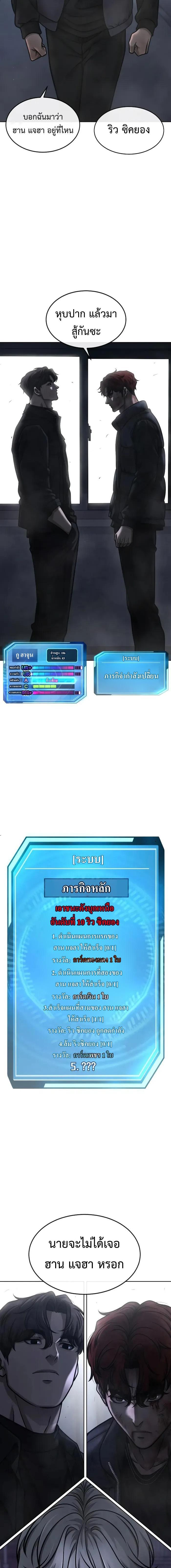 Manga-lc-com อ่านมังงะ อ่านการ์ตูน ออนไลน์ ฟรี Quest supremacy ตอนที่ 1 2 3 4 5 6 7 8 9 10 11 12 13 14 ฟรี ไม่มีโฆษณา Manga-lc - อ่าน มังงะ อ่าน การ์ตูน ออนไลน์ อ่านมังงะ ฟรี