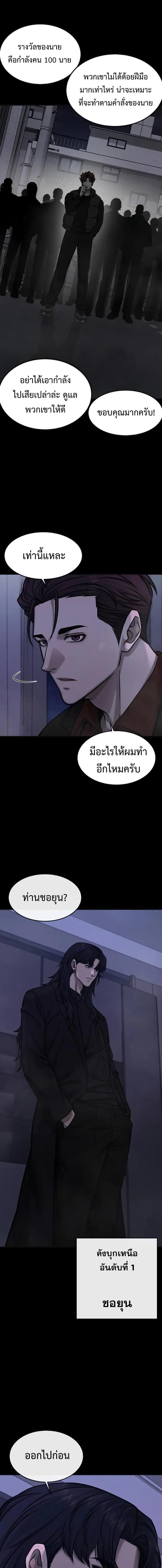 Manga-lc-com อ่านมังงะ อ่านการ์ตูน ออนไลน์ ฟรี Quest supremacy ตอนที่ 1 2 3 4 5 6 7 8 9 10 11 12 13 14 ฟรี ไม่มีโฆษณา Manga-lc - อ่าน มังงะ อ่าน การ์ตูน ออนไลน์ อ่านมังงะ ฟรี