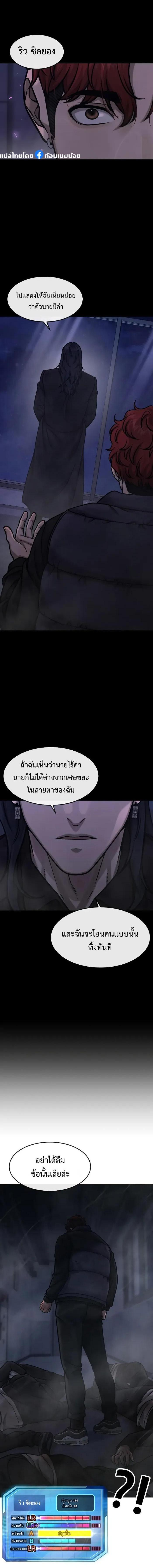 Manga-lc-com อ่านมังงะ อ่านการ์ตูน ออนไลน์ ฟรี Quest supremacy ตอนที่ 1 2 3 4 5 6 7 8 9 10 11 12 13 14 ฟรี ไม่มีโฆษณา Manga-lc - อ่าน มังงะ อ่าน การ์ตูน ออนไลน์ อ่านมังงะ ฟรี