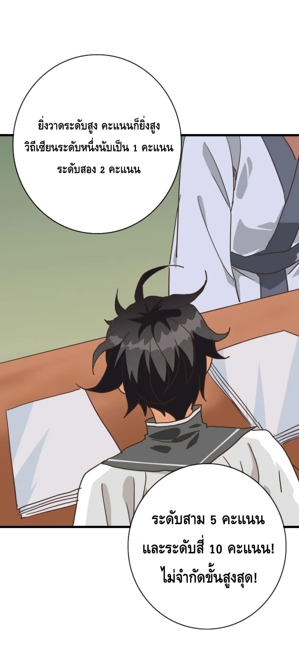 Manga-lc-com อ่านมังงะ อ่านการ์ตูน ออนไลน์ ฟรี CrazyLeveling ตอนที่ 1 2 3 4 5 6 7 8 9 10 11 12 13 14 ฟรี ไม่มีโฆษณา Manga-lc - อ่าน มังงะ อ่าน การ์ตูน ออนไลน์ อ่านมังงะ ฟรี