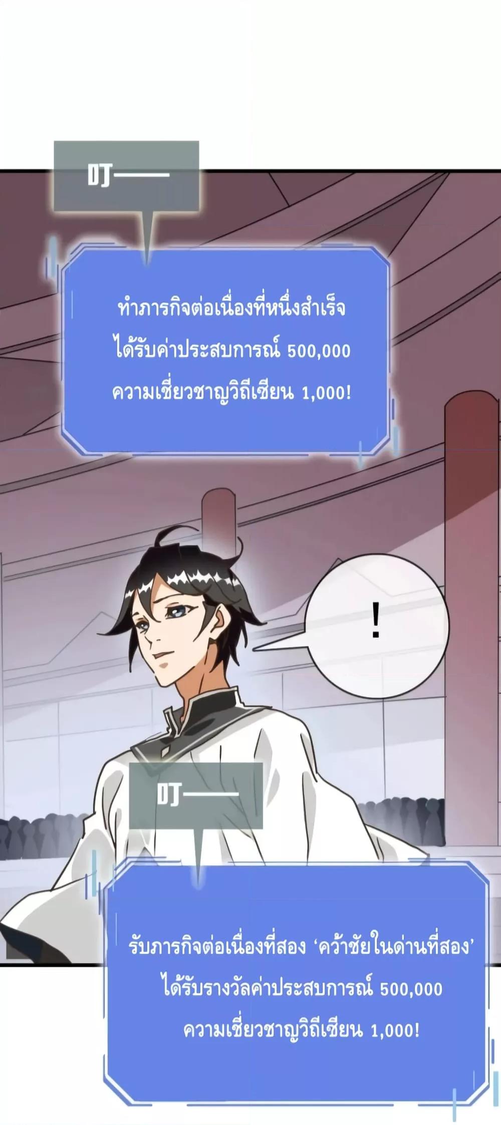 Manga-lc-com อ่านมังงะ อ่านการ์ตูน ออนไลน์ ฟรี CrazyLeveling ตอนที่ 1 2 3 4 5 6 7 8 9 10 11 12 13 14 ฟรี ไม่มีโฆษณา Manga-lc - อ่าน มังงะ อ่าน การ์ตูน ออนไลน์ อ่านมังงะ ฟรี