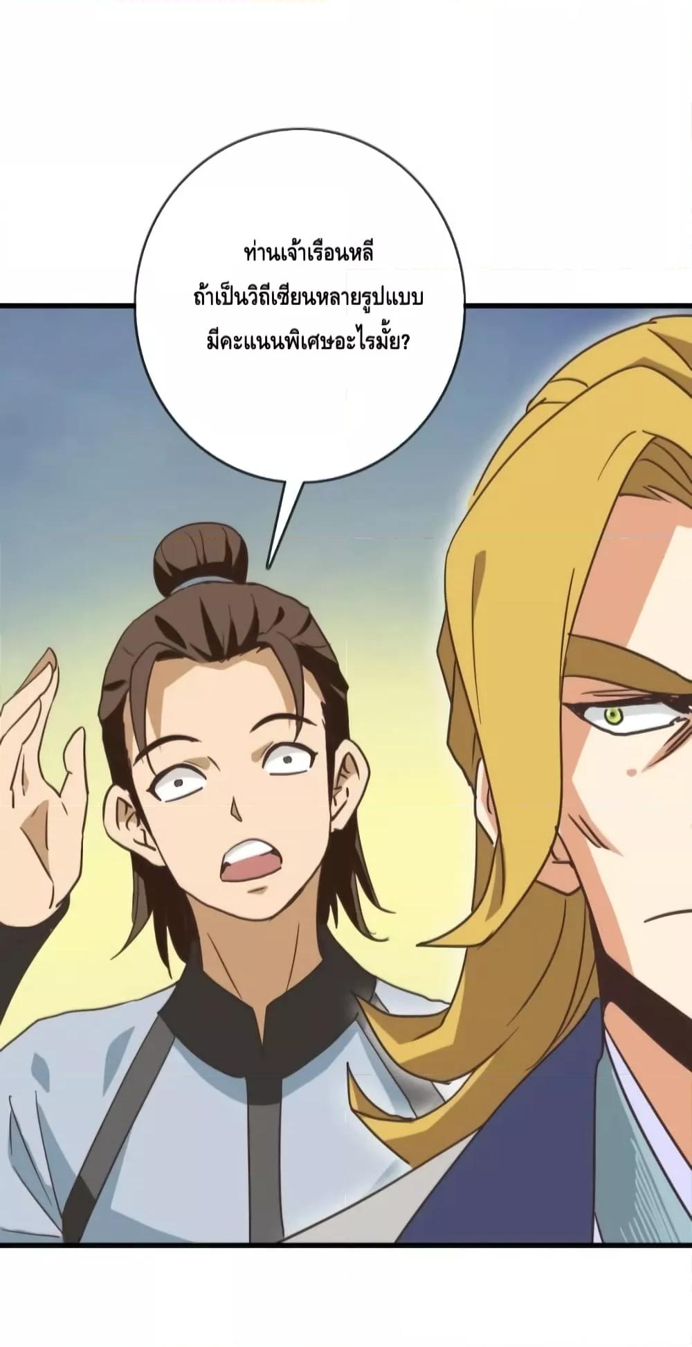 Manga-lc-com อ่านมังงะ อ่านการ์ตูน ออนไลน์ ฟรี CrazyLeveling ตอนที่ 1 2 3 4 5 6 7 8 9 10 11 12 13 14 ฟรี ไม่มีโฆษณา Manga-lc - อ่าน มังงะ อ่าน การ์ตูน ออนไลน์ อ่านมังงะ ฟรี