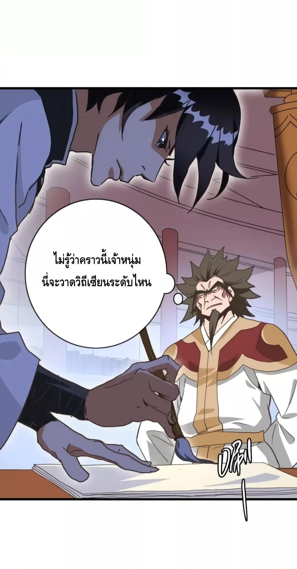 Manga-lc-com อ่านมังงะ อ่านการ์ตูน ออนไลน์ ฟรี CrazyLeveling ตอนที่ 1 2 3 4 5 6 7 8 9 10 11 12 13 14 ฟรี ไม่มีโฆษณา Manga-lc - อ่าน มังงะ อ่าน การ์ตูน ออนไลน์ อ่านมังงะ ฟรี