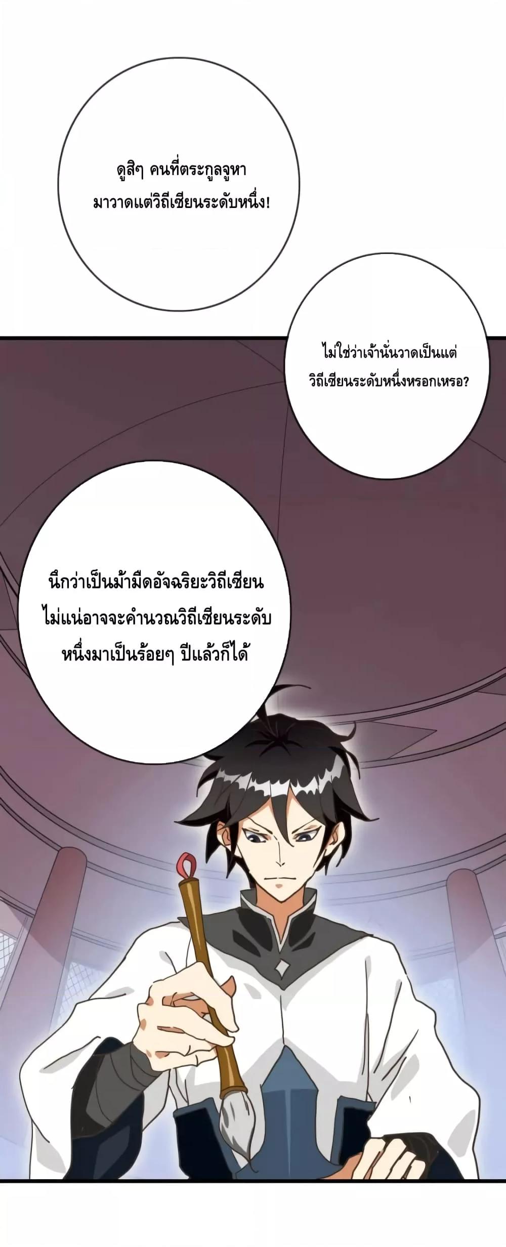 Manga-lc-com อ่านมังงะ อ่านการ์ตูน ออนไลน์ ฟรี CrazyLeveling ตอนที่ 1 2 3 4 5 6 7 8 9 10 11 12 13 14 ฟรี ไม่มีโฆษณา Manga-lc - อ่าน มังงะ อ่าน การ์ตูน ออนไลน์ อ่านมังงะ ฟรี