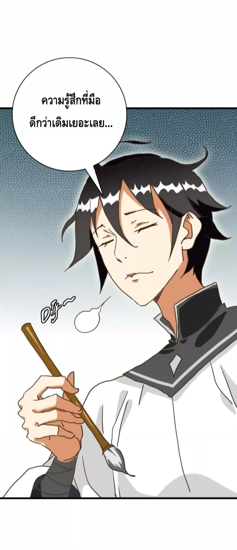 Manga-lc-com อ่านมังงะ อ่านการ์ตูน ออนไลน์ ฟรี CrazyLeveling ตอนที่ 1 2 3 4 5 6 7 8 9 10 11 12 13 14 ฟรี ไม่มีโฆษณา Manga-lc - อ่าน มังงะ อ่าน การ์ตูน ออนไลน์ อ่านมังงะ ฟรี