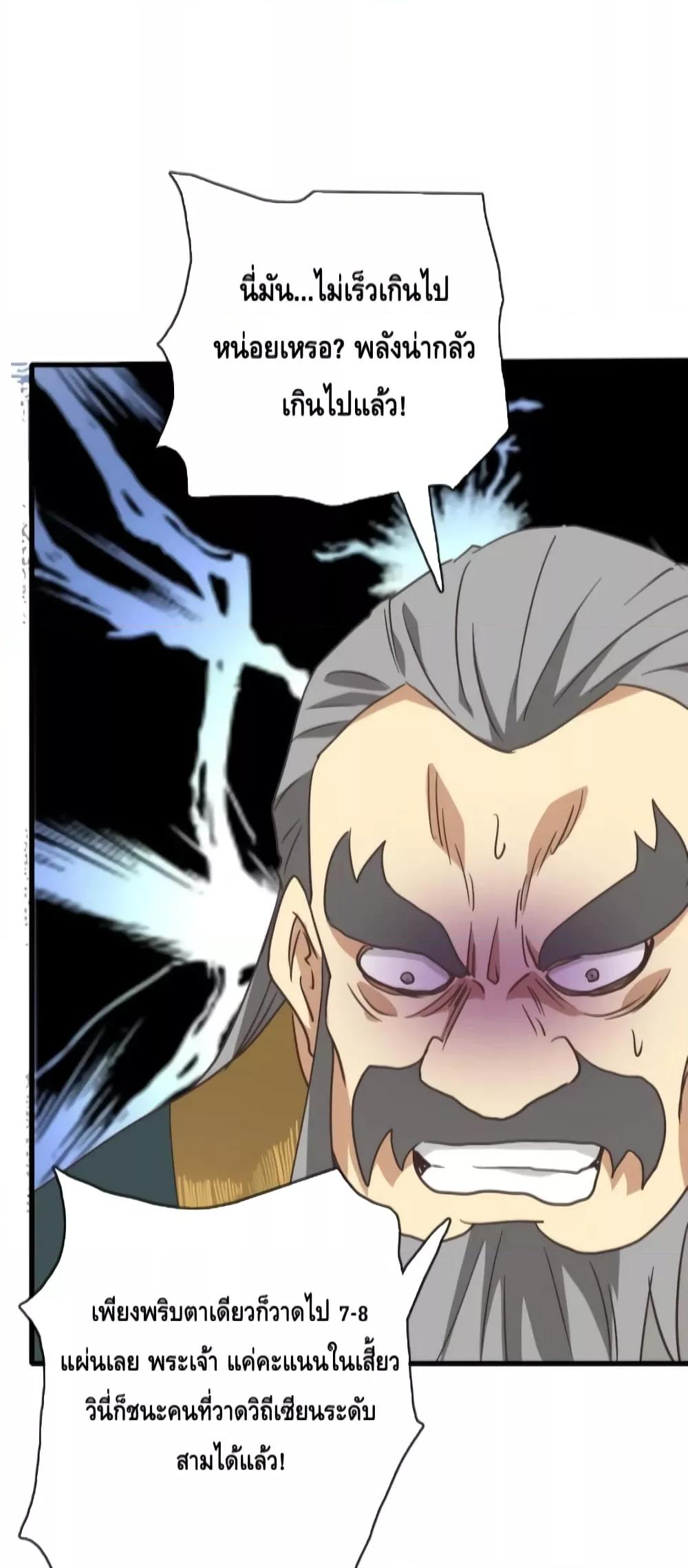Manga-lc-com อ่านมังงะ อ่านการ์ตูน ออนไลน์ ฟรี CrazyLeveling ตอนที่ 1 2 3 4 5 6 7 8 9 10 11 12 13 14 ฟรี ไม่มีโฆษณา Manga-lc - อ่าน มังงะ อ่าน การ์ตูน ออนไลน์ อ่านมังงะ ฟรี