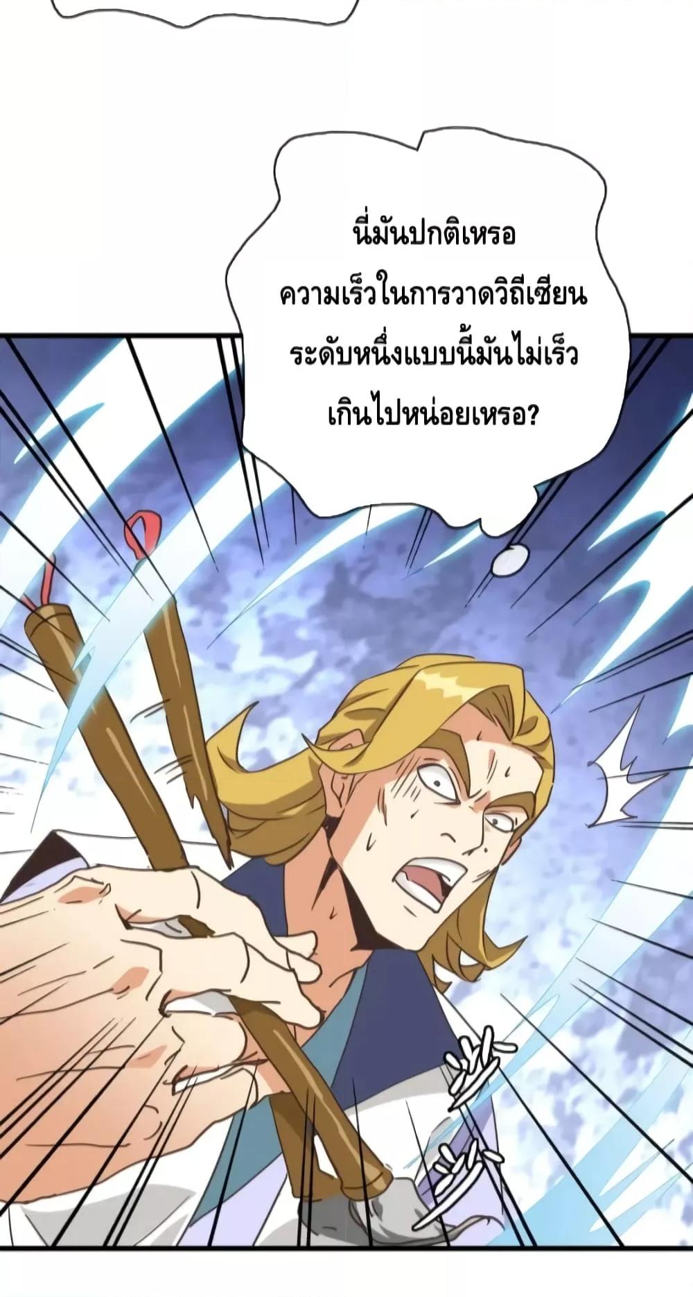Manga-lc-com อ่านมังงะ อ่านการ์ตูน ออนไลน์ ฟรี CrazyLeveling ตอนที่ 1 2 3 4 5 6 7 8 9 10 11 12 13 14 ฟรี ไม่มีโฆษณา Manga-lc - อ่าน มังงะ อ่าน การ์ตูน ออนไลน์ อ่านมังงะ ฟรี