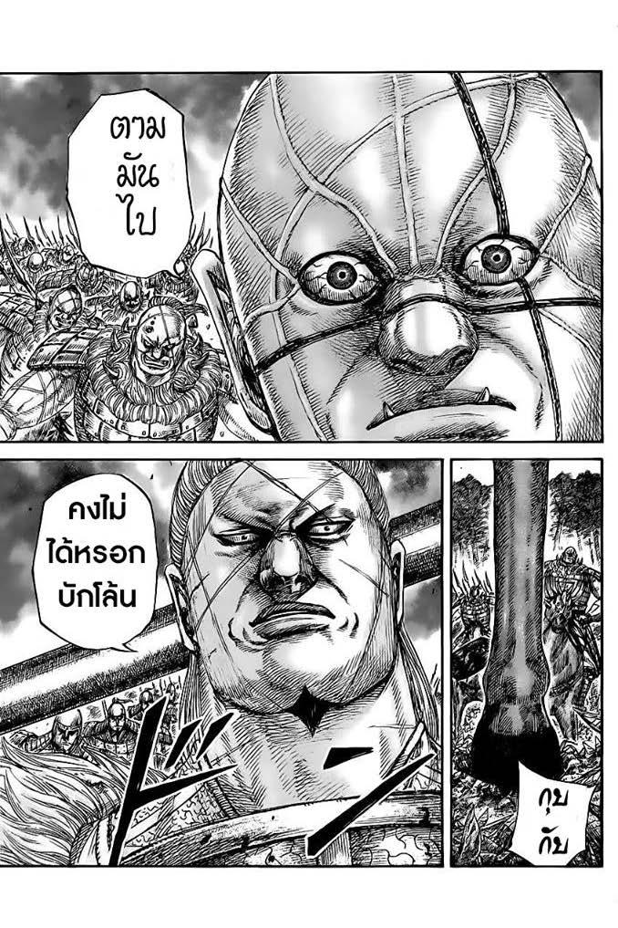 Manga-lc-com อ่านมังงะ อ่านการ์ตูน ออนไลน์ ฟรี Kingdom ตอนที่ 1 2 3 4 5 6 7 8 9 10 11 12 13 14 ฟรี ไม่มีโฆษณา Manga-lc - อ่าน มังงะ อ่าน การ์ตูน ออนไลน์ อ่านมังงะ ฟรี