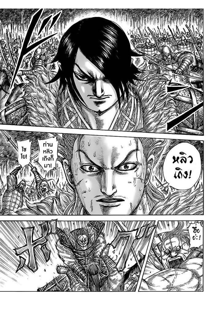 Manga-lc-com อ่านมังงะ อ่านการ์ตูน ออนไลน์ ฟรี Kingdom ตอนที่ 1 2 3 4 5 6 7 8 9 10 11 12 13 14 ฟรี ไม่มีโฆษณา Manga-lc - อ่าน มังงะ อ่าน การ์ตูน ออนไลน์ อ่านมังงะ ฟรี