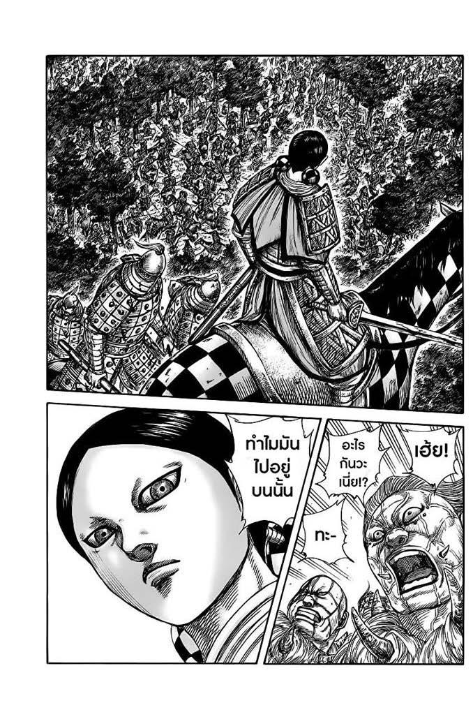 Manga-lc-com อ่านมังงะ อ่านการ์ตูน ออนไลน์ ฟรี Kingdom ตอนที่ 1 2 3 4 5 6 7 8 9 10 11 12 13 14 ฟรี ไม่มีโฆษณา Manga-lc - อ่าน มังงะ อ่าน การ์ตูน ออนไลน์ อ่านมังงะ ฟรี