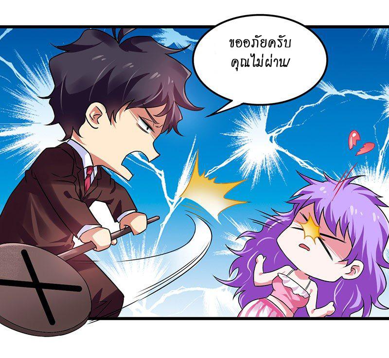 Manga-lc-com อ่านมังงะ อ่านการ์ตูน ออนไลน์ ฟรี Money Burn System – สุดยอดระบบผลาญเงิน ตอนที่ 1 2 3 4 5 6 7 8 9 10 11 12 13 14 ฟรี ไม่มีโฆษณา Manga-lc - อ่าน มังงะ อ่าน การ์ตูน ออนไลน์ อ่านมังงะ ฟรี