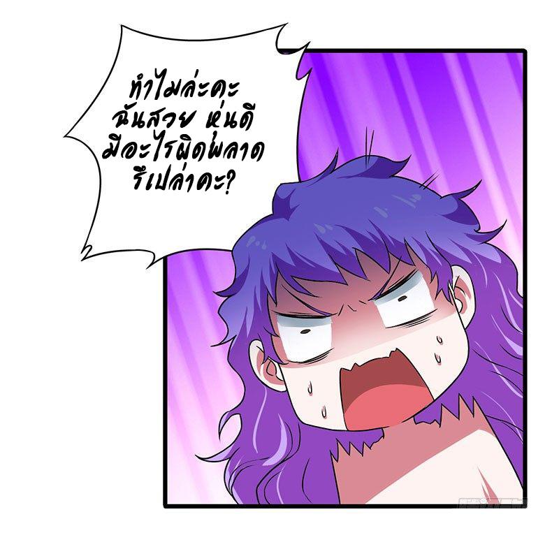 Manga-lc-com อ่านมังงะ อ่านการ์ตูน ออนไลน์ ฟรี Money Burn System – สุดยอดระบบผลาญเงิน ตอนที่ 1 2 3 4 5 6 7 8 9 10 11 12 13 14 ฟรี ไม่มีโฆษณา Manga-lc - อ่าน มังงะ อ่าน การ์ตูน ออนไลน์ อ่านมังงะ ฟรี