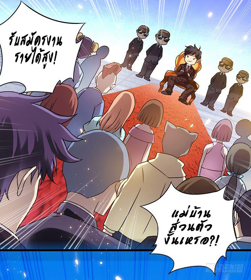 Manga-lc-com อ่านมังงะ อ่านการ์ตูน ออนไลน์ ฟรี Money Burn System – สุดยอดระบบผลาญเงิน ตอนที่ 1 2 3 4 5 6 7 8 9 10 11 12 13 14 ฟรี ไม่มีโฆษณา Manga-lc - อ่าน มังงะ อ่าน การ์ตูน ออนไลน์ อ่านมังงะ ฟรี