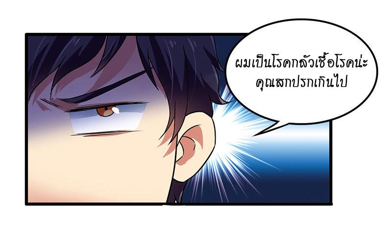 Manga-lc-com อ่านมังงะ อ่านการ์ตูน ออนไลน์ ฟรี Money Burn System – สุดยอดระบบผลาญเงิน ตอนที่ 1 2 3 4 5 6 7 8 9 10 11 12 13 14 ฟรี ไม่มีโฆษณา Manga-lc - อ่าน มังงะ อ่าน การ์ตูน ออนไลน์ อ่านมังงะ ฟรี
