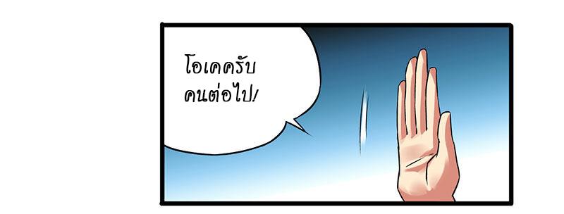 Manga-lc-com อ่านมังงะ อ่านการ์ตูน ออนไลน์ ฟรี Money Burn System – สุดยอดระบบผลาญเงิน ตอนที่ 1 2 3 4 5 6 7 8 9 10 11 12 13 14 ฟรี ไม่มีโฆษณา Manga-lc - อ่าน มังงะ อ่าน การ์ตูน ออนไลน์ อ่านมังงะ ฟรี