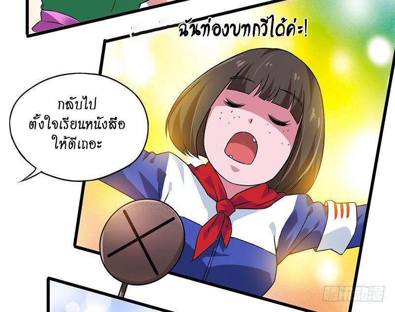 Manga-lc-com อ่านมังงะ อ่านการ์ตูน ออนไลน์ ฟรี Money Burn System – สุดยอดระบบผลาญเงิน ตอนที่ 1 2 3 4 5 6 7 8 9 10 11 12 13 14 ฟรี ไม่มีโฆษณา Manga-lc - อ่าน มังงะ อ่าน การ์ตูน ออนไลน์ อ่านมังงะ ฟรี