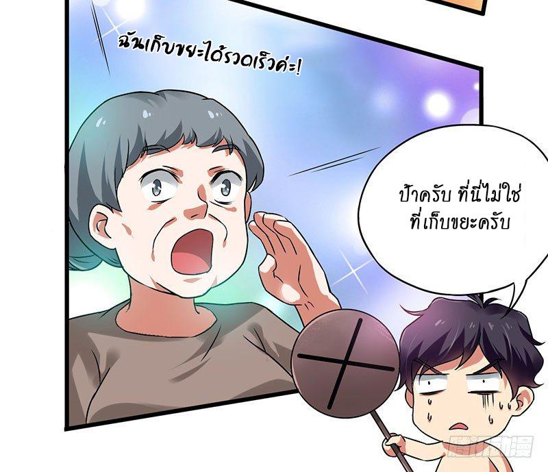 Manga-lc-com อ่านมังงะ อ่านการ์ตูน ออนไลน์ ฟรี Money Burn System – สุดยอดระบบผลาญเงิน ตอนที่ 1 2 3 4 5 6 7 8 9 10 11 12 13 14 ฟรี ไม่มีโฆษณา Manga-lc - อ่าน มังงะ อ่าน การ์ตูน ออนไลน์ อ่านมังงะ ฟรี