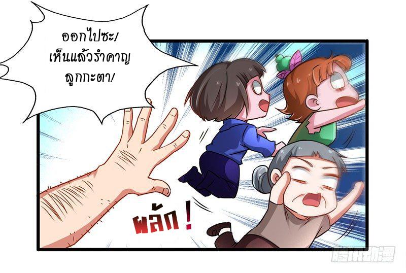 Manga-lc-com อ่านมังงะ อ่านการ์ตูน ออนไลน์ ฟรี Money Burn System – สุดยอดระบบผลาญเงิน ตอนที่ 1 2 3 4 5 6 7 8 9 10 11 12 13 14 ฟรี ไม่มีโฆษณา Manga-lc - อ่าน มังงะ อ่าน การ์ตูน ออนไลน์ อ่านมังงะ ฟรี