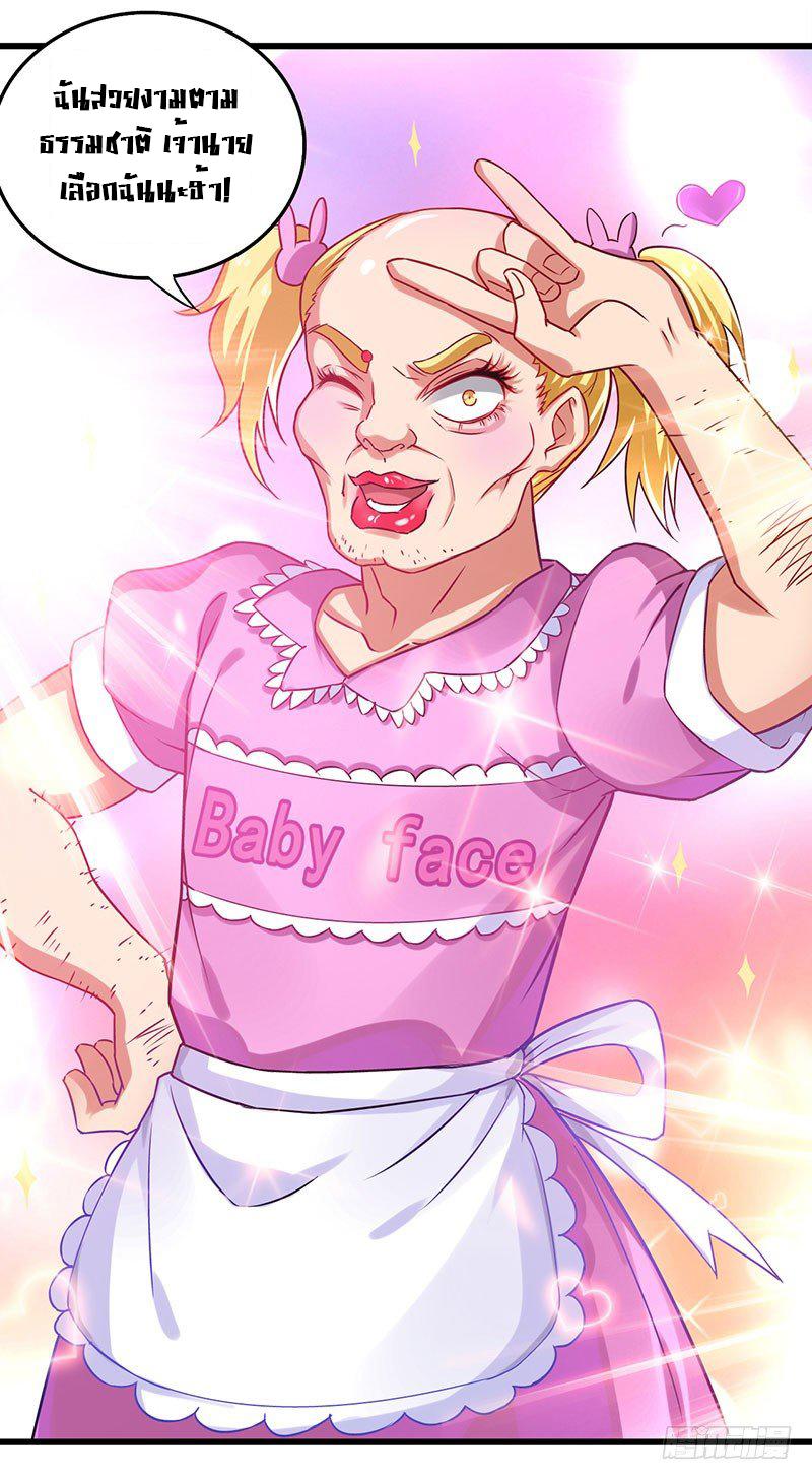 Manga-lc-com อ่านมังงะ อ่านการ์ตูน ออนไลน์ ฟรี Money Burn System – สุดยอดระบบผลาญเงิน ตอนที่ 1 2 3 4 5 6 7 8 9 10 11 12 13 14 ฟรี ไม่มีโฆษณา Manga-lc - อ่าน มังงะ อ่าน การ์ตูน ออนไลน์ อ่านมังงะ ฟรี