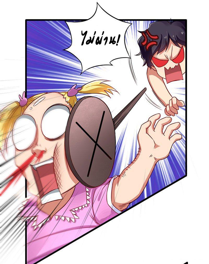 Manga-lc-com อ่านมังงะ อ่านการ์ตูน ออนไลน์ ฟรี Money Burn System – สุดยอดระบบผลาญเงิน ตอนที่ 1 2 3 4 5 6 7 8 9 10 11 12 13 14 ฟรี ไม่มีโฆษณา Manga-lc - อ่าน มังงะ อ่าน การ์ตูน ออนไลน์ อ่านมังงะ ฟรี