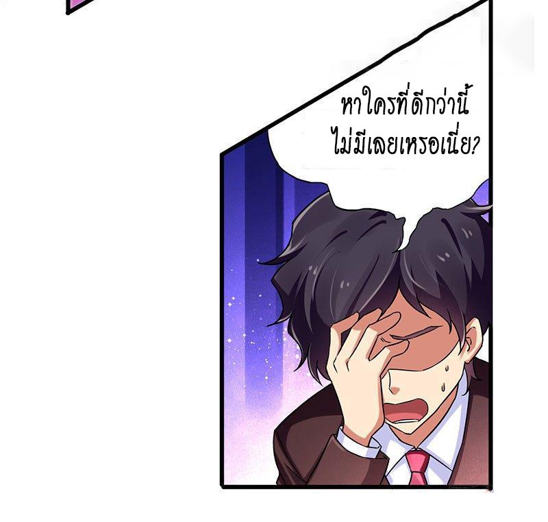 Manga-lc-com อ่านมังงะ อ่านการ์ตูน ออนไลน์ ฟรี Money Burn System – สุดยอดระบบผลาญเงิน ตอนที่ 1 2 3 4 5 6 7 8 9 10 11 12 13 14 ฟรี ไม่มีโฆษณา Manga-lc - อ่าน มังงะ อ่าน การ์ตูน ออนไลน์ อ่านมังงะ ฟรี