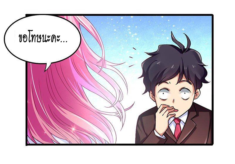 Manga-lc-com อ่านมังงะ อ่านการ์ตูน ออนไลน์ ฟรี Money Burn System – สุดยอดระบบผลาญเงิน ตอนที่ 1 2 3 4 5 6 7 8 9 10 11 12 13 14 ฟรี ไม่มีโฆษณา Manga-lc - อ่าน มังงะ อ่าน การ์ตูน ออนไลน์ อ่านมังงะ ฟรี