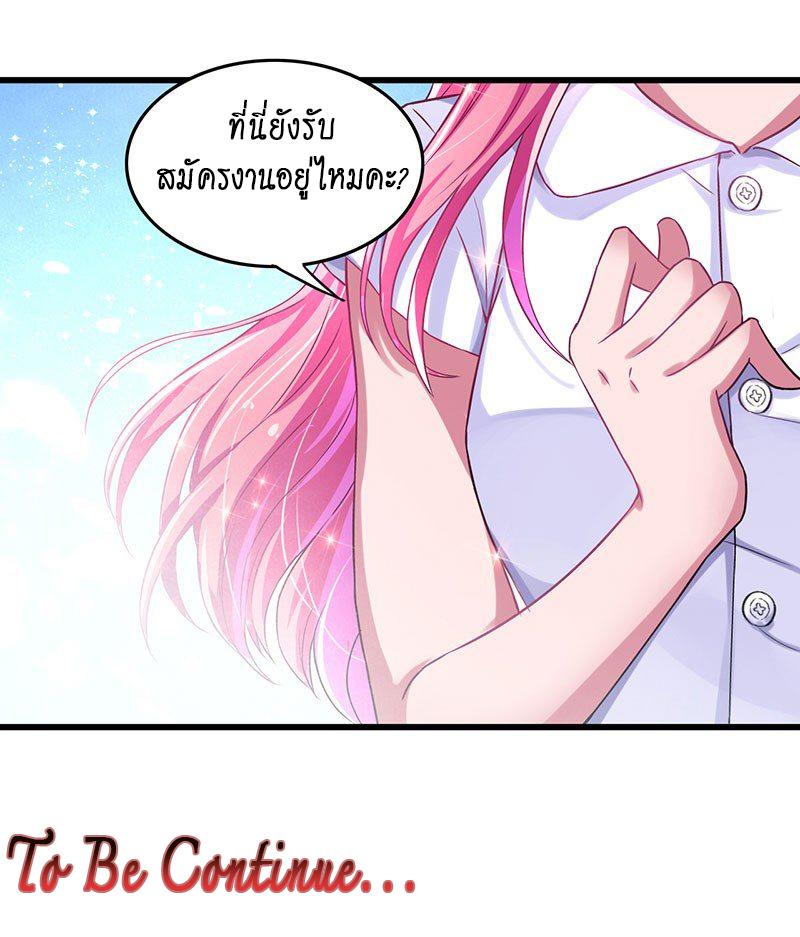 Manga-lc-com อ่านมังงะ อ่านการ์ตูน ออนไลน์ ฟรี Money Burn System – สุดยอดระบบผลาญเงิน ตอนที่ 1 2 3 4 5 6 7 8 9 10 11 12 13 14 ฟรี ไม่มีโฆษณา Manga-lc - อ่าน มังงะ อ่าน การ์ตูน ออนไลน์ อ่านมังงะ ฟรี